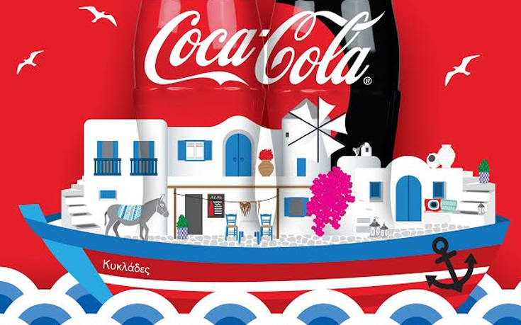 Η Coca-Cola «ταξιδεύει» στις Κυκλάδες