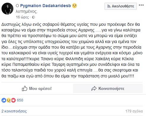 dadakaridis dadakaridis