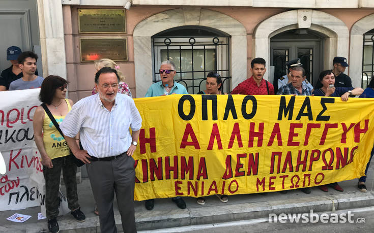 Νέες κινητοποιήσεις κατά των πλειστηριασμών στην Αθήνα
