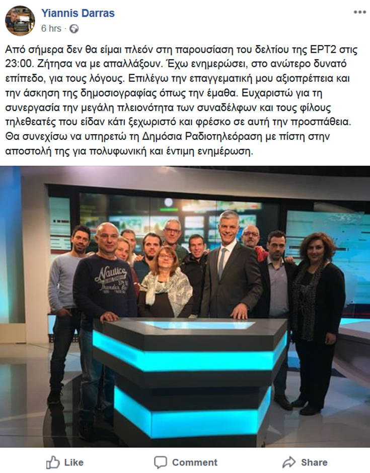 dgpifdhio2 dgpifdhio2