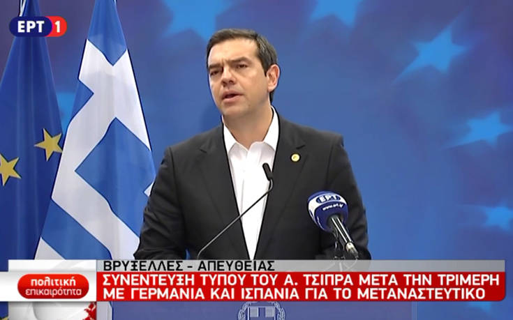 Καρφιά Τσίπρα για χώρες που δε σέβονται τις αξίες της Ε.Ε
