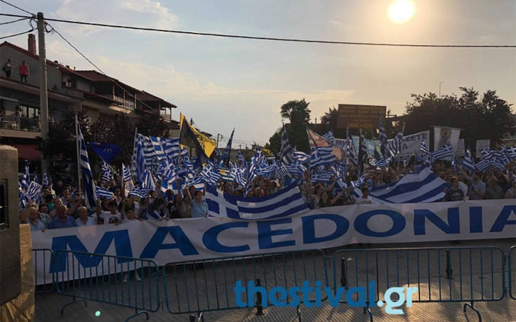 Οι πολίτες στέλνουν μήνυμα από την Πέλλα για τη Μακεδονία