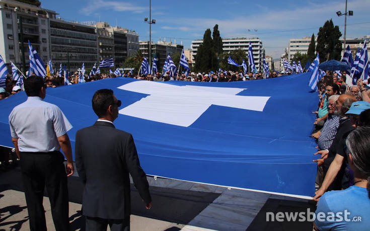 Η σημαία στο συλλαλητήριο στο Σύνταγμα για το Σκοπιανό