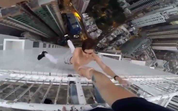 Από τα πιο ριψοκίνδυνα κόλπα