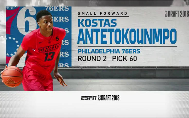 ΚΩΣΤΑΣ ΑΝΤΕΤΟΚΟΥΝΜΠΟ ΚΩΣΤΑΣ ΑΝΤΕΤΟΚΟΥΝΜΠΟ