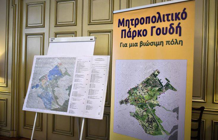 ΤΣΙΠΡΑΣ ΠΑΡΚΟ ΓΟΥΔΗ ΤΣΙΠΡΑΣ ΠΑΡΚΟ ΓΟΥΔΗ