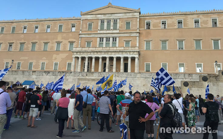 Νέα συγκέντρωση για το Σκοπιανό στο Σύνταγμα