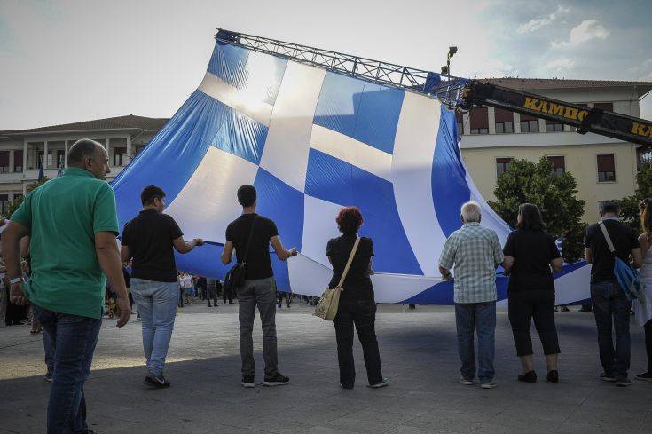 Πανηπειρωτικό συλλαλητήριο για τη Μακεδονία