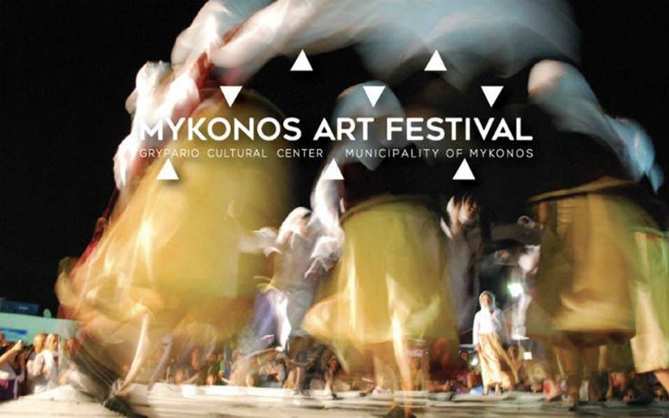 mykonosartfestival_ok mykonosartfestival_ok