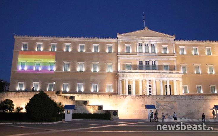 Φωταγωγήθηκε στα χρώματα του ουράνιου τόξου η Βουλή