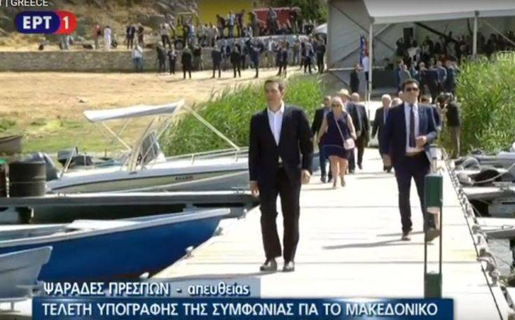 Στις Πρέσπες ο Τσίπρας για τη συμφωνία με την ΠΓΔΜ