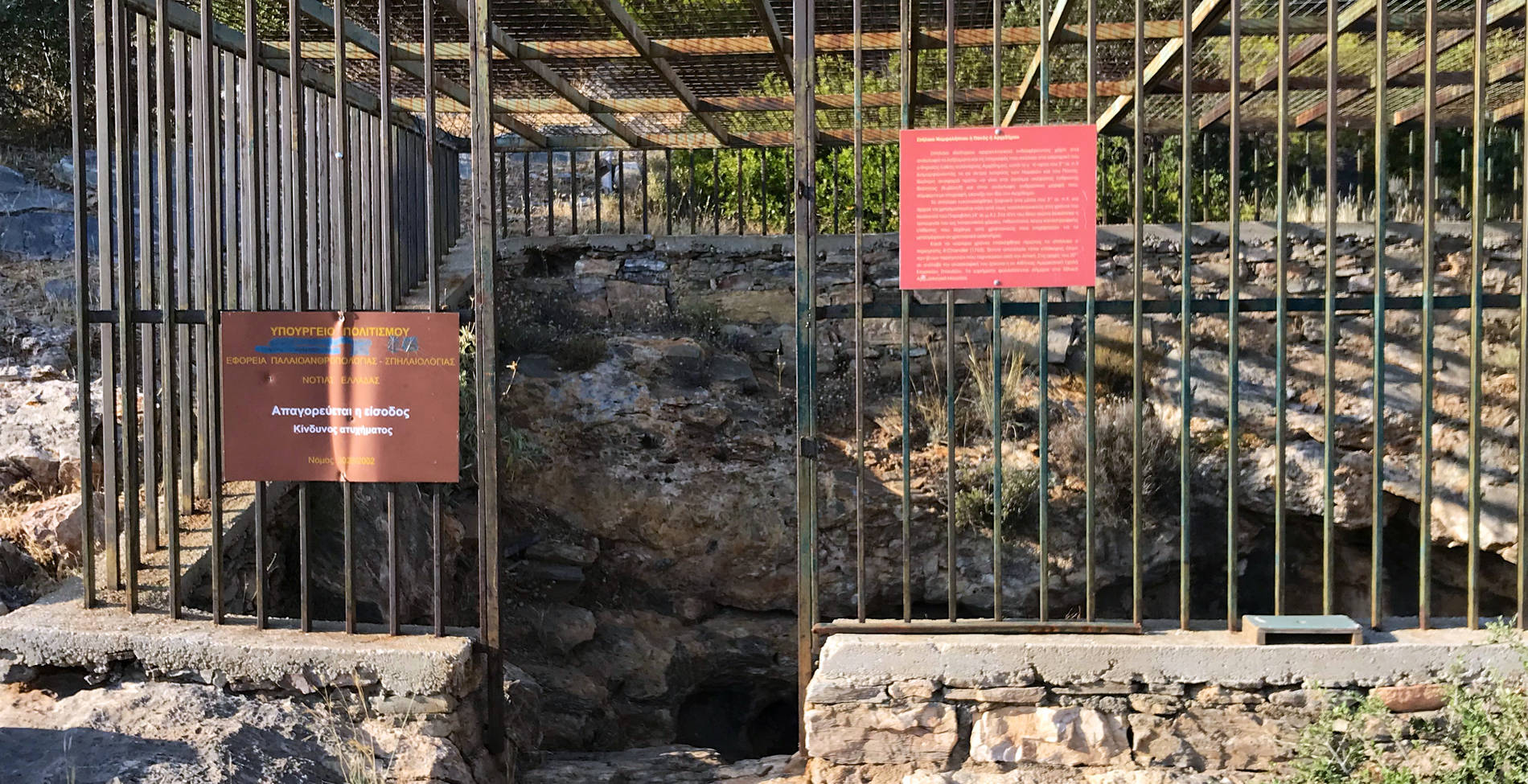 Η πόρτα στον Υμηττό που μάς οδηγεί 2.500 χρόνια πίσω στο χρόνο