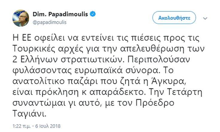 00475720982228 00475720982228