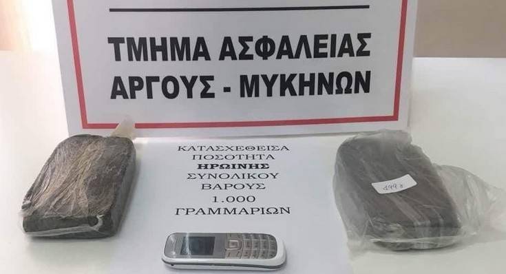 Δύο κοπέλες μετέφεραν ένα κιλό ηρωίνης
