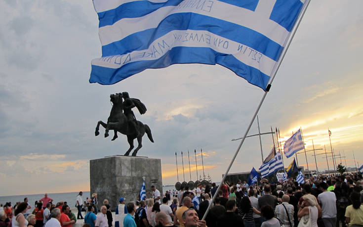 Συγκέντρωση στις 6 Φεβρουαρίου κατά της Συμφωνίας των Πρεσπών στη Θεσσαλονίκη