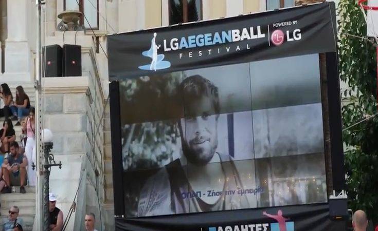 LG AegeanBall Festival, η απόλυτη μπασκετική εμπειρία με τον ΟΠΑΠ