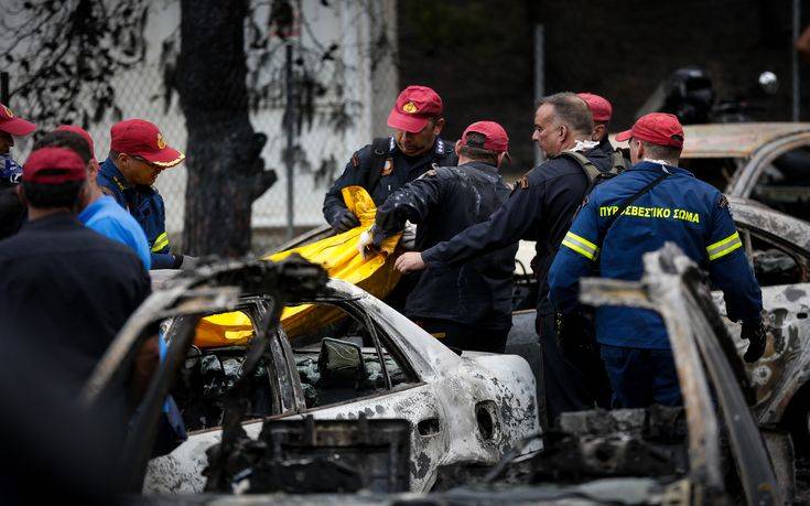 Πότε ενημερώθηκε η πολιτεία για τον πρώτο νεκρό στο Μάτι