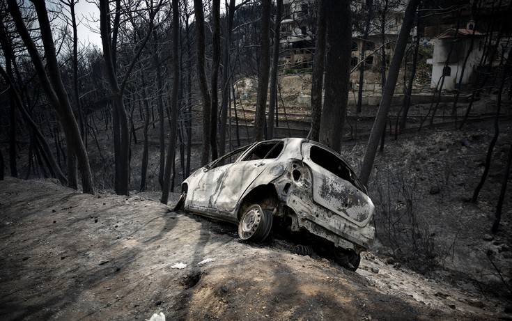 Γνωστή ηθοποιός μεταξύ των αγνοουμένων από τις φωτιές