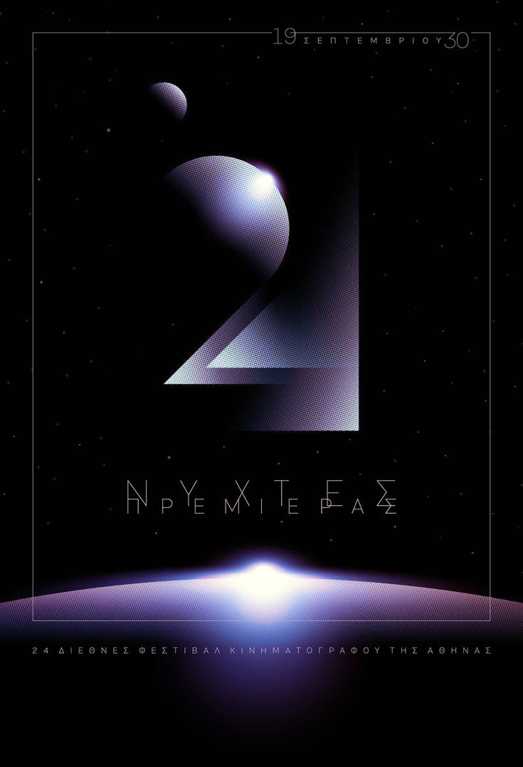 AIFF24_Poster AIFF24_Poster