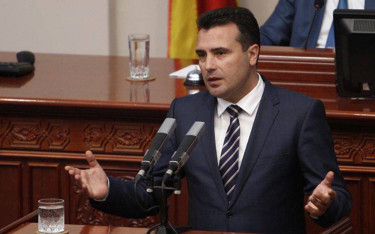 Το απόγευμα συνεχίζεται η συζήτηση στη Βουλή της ΠΓΔΜ για το Σύνταγμα