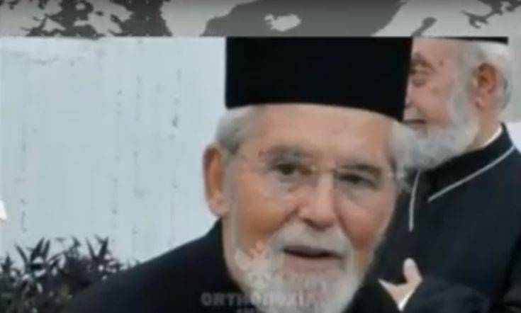 Ιερέας μεταξύ των νεκρών από την πυρκαγιά στο Μάτι