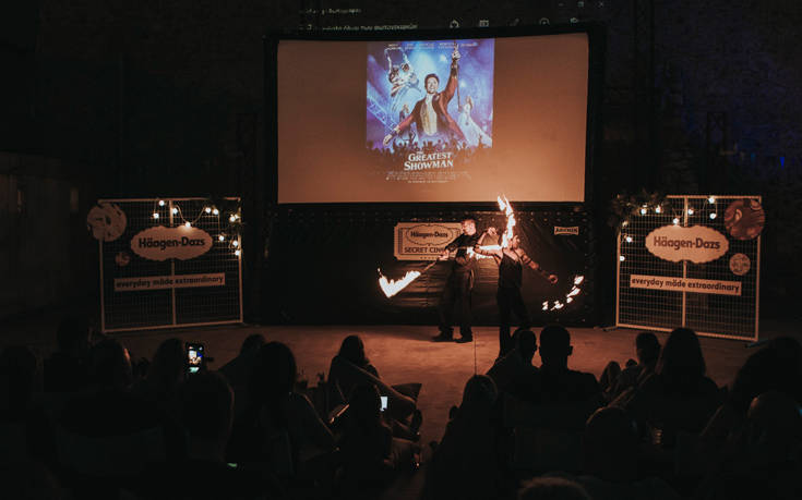 HaagenDazsSecretCinema5