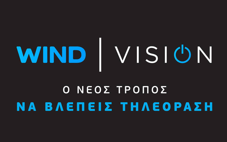 Στην τελική φάση του Γουίμπλεντον με την WIND VISION