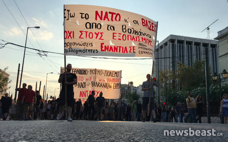 Προς την αμερικάνικη πρεσβεία η πορεία κατά του ΝΑΤΟ