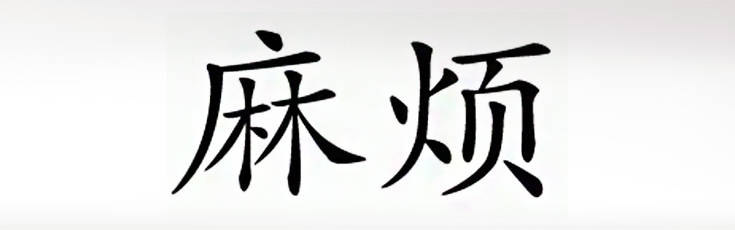 ΙΔΕΟΓΡΑΜΜΑ