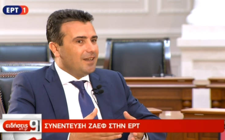 Ζάεφ: Σεβόμαστε απόλυτα όσους αισθάνονται Έλληνες Μακεδόνες