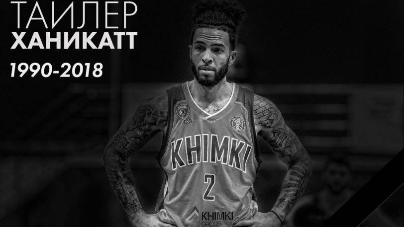 «Ο Χάνεϊκατ φαίνεται πως αυτοκτόνησε»