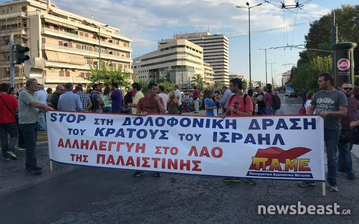 «Stop στη δολοφονική δράση του κράτους του Ισραήλ»