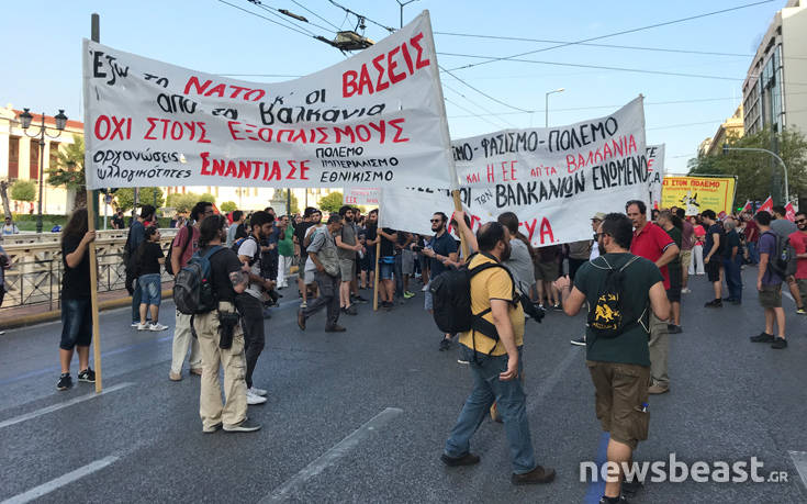 Αντινατοϊκή πορεία στο κέντρο της Αθήνας