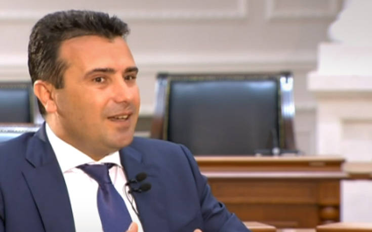Ο Ζάεφ αποκαλύπτει τις πιθανές ημερομηνίες για το δημοψήφισμα στην ΠΓΔΜ