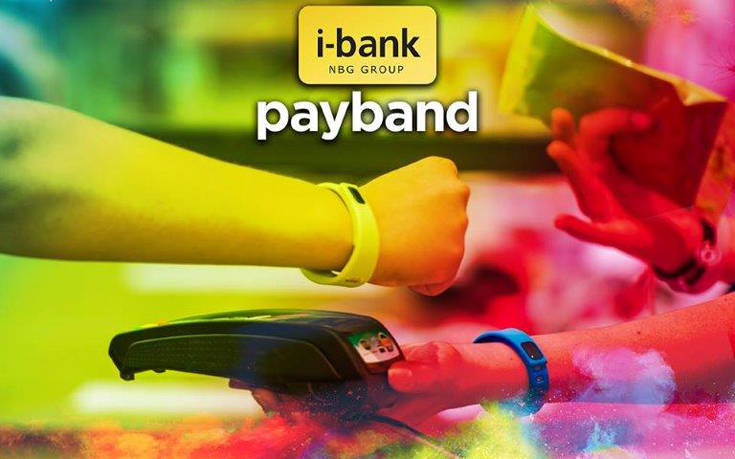 Το i-bank Payband χρησιμοποίησαν 52.000 επισκέπτες στο Colour Day Festival