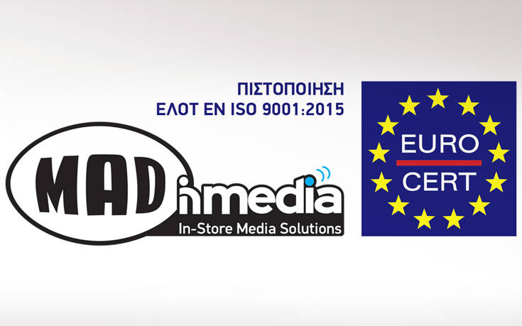 Πιστοποίηση ISO ΕΛΟΤ ΕΝ ISO 9001:2015 στην Μad in Media