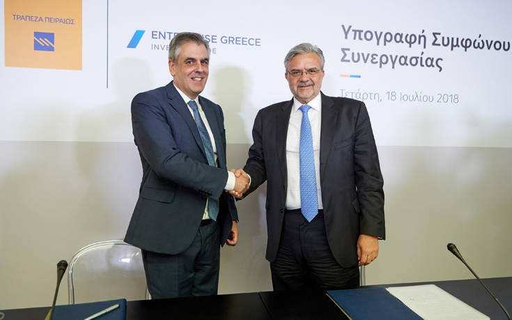 Πρωτόκολλο συνεργασίας Τράπεζας Πειραιώς – Enterprise Greece