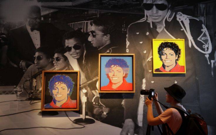 Δημοπρασία για φιλανθρωπικούς σκοπούς στη μνήμη του Μάικλ Τζάκσον