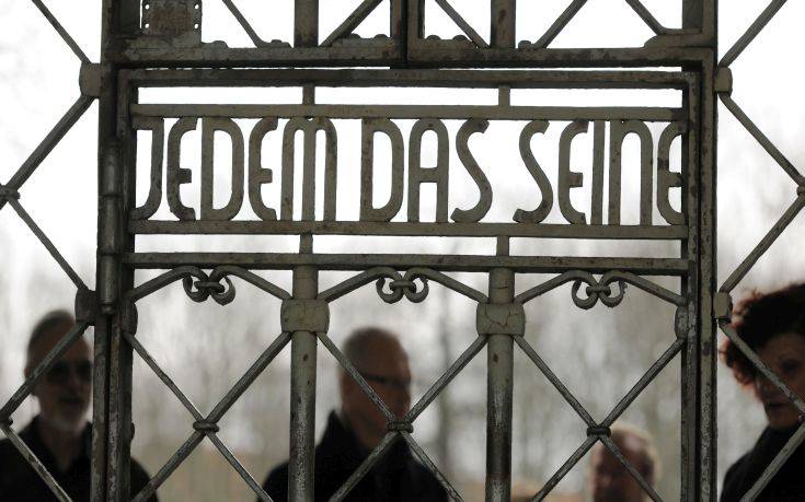 Το ίδρυμα του Μπούχενβαλντ επέτρεψε την επίσκεψη σε Γερμανό ακροδεξιό βουλευτή