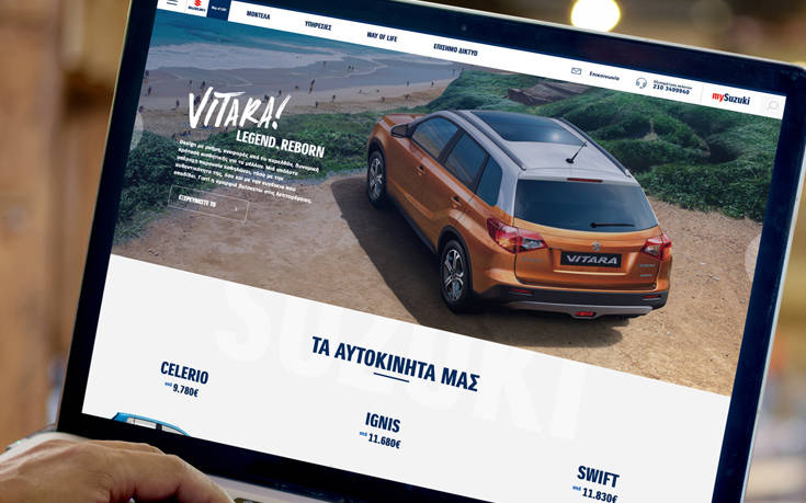 Νέο website για την Suzuki