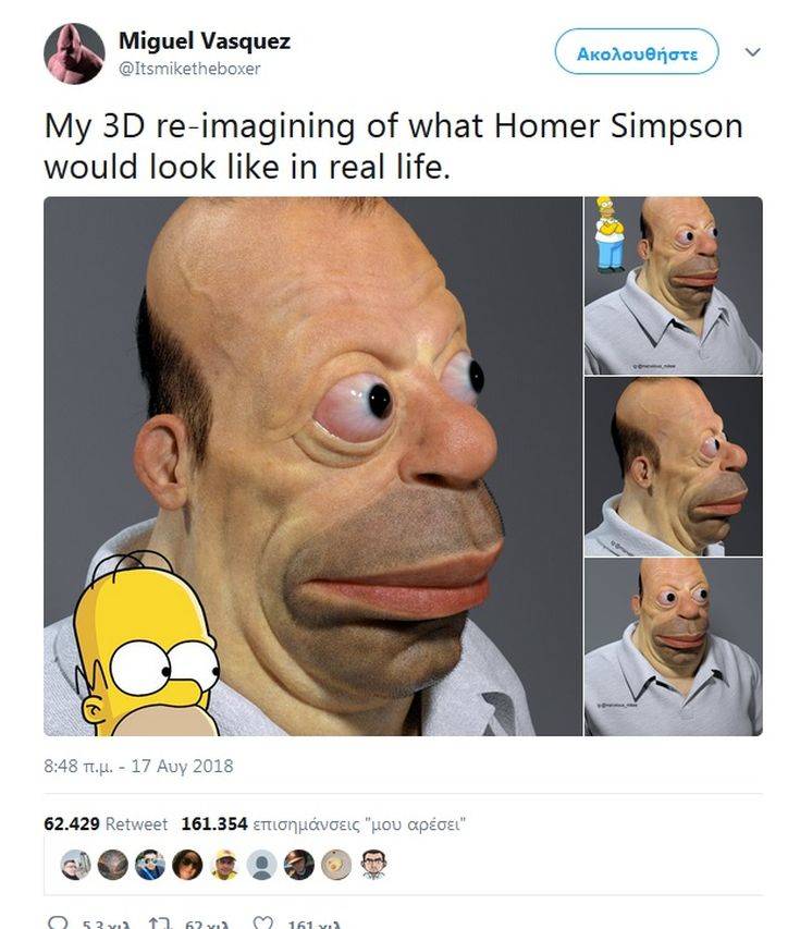 Έτσι θα έμοιαζε ο Homer Simpson αν ήταν υπαρκτό πρόσωπο