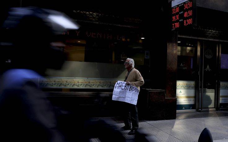 Το πέσο Αργεντινής έχει χάσει το 20% της αξίας του σε δύο ημέρες