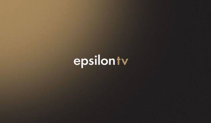 Epsilon: Γλίτωσε το «μαύρο» το κανάλι