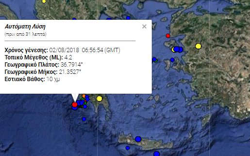 Σεισμός τώρα ανοικτά της Μεθώνης