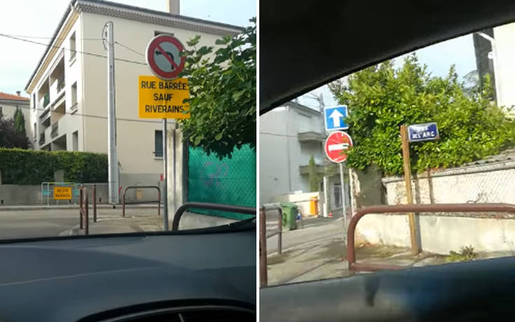 Σηματοδότηση που σε οδηγεί&#8230; στο πουθενά