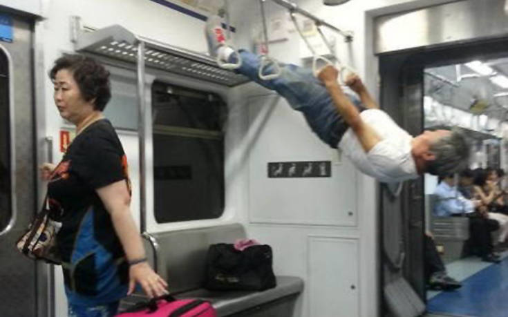 Κάπου στην Ασία