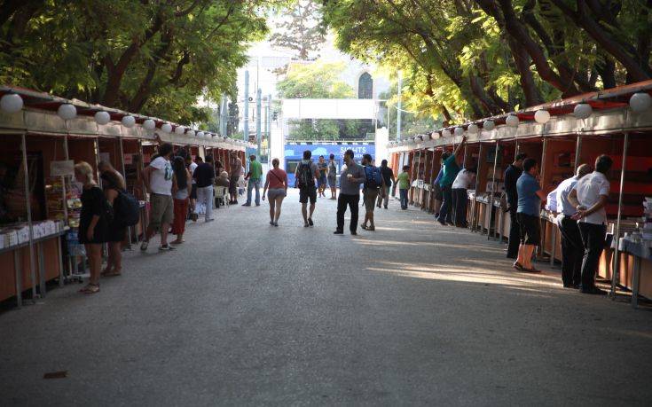 Αρχίζει στις 31 Αυγούστου το Φεστιβάλ Βιβλίου στο Ζάππειο