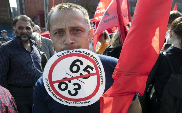 Στους δρόμους χιλιάδες Ρώσοι κατά της της μεταρρύθμισης του συνταξιοδοτικού
