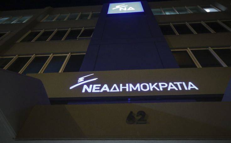 Νέα Δημοκρατία στις επικρίσεις Τσίπρα για την τηλεκπαίδευση με κινητό σε… καφενείο της Ηλείας: Παίζει με τις αγωνίες των πολιτών