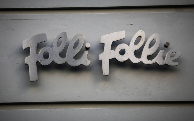 Πρόστιμο 20.000 ευρώ στην Folli Follie επέβαλε η Επιτροπή Κεφαλαιαγοράς